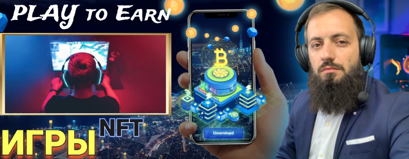 [Мысля от Эдгара] Игровые монеты которые дадут ХХХ_0.png